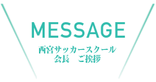 おすすめスポット