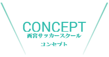 おすすめスポット
