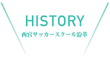 おすすめスポット