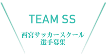 おすすめスポット