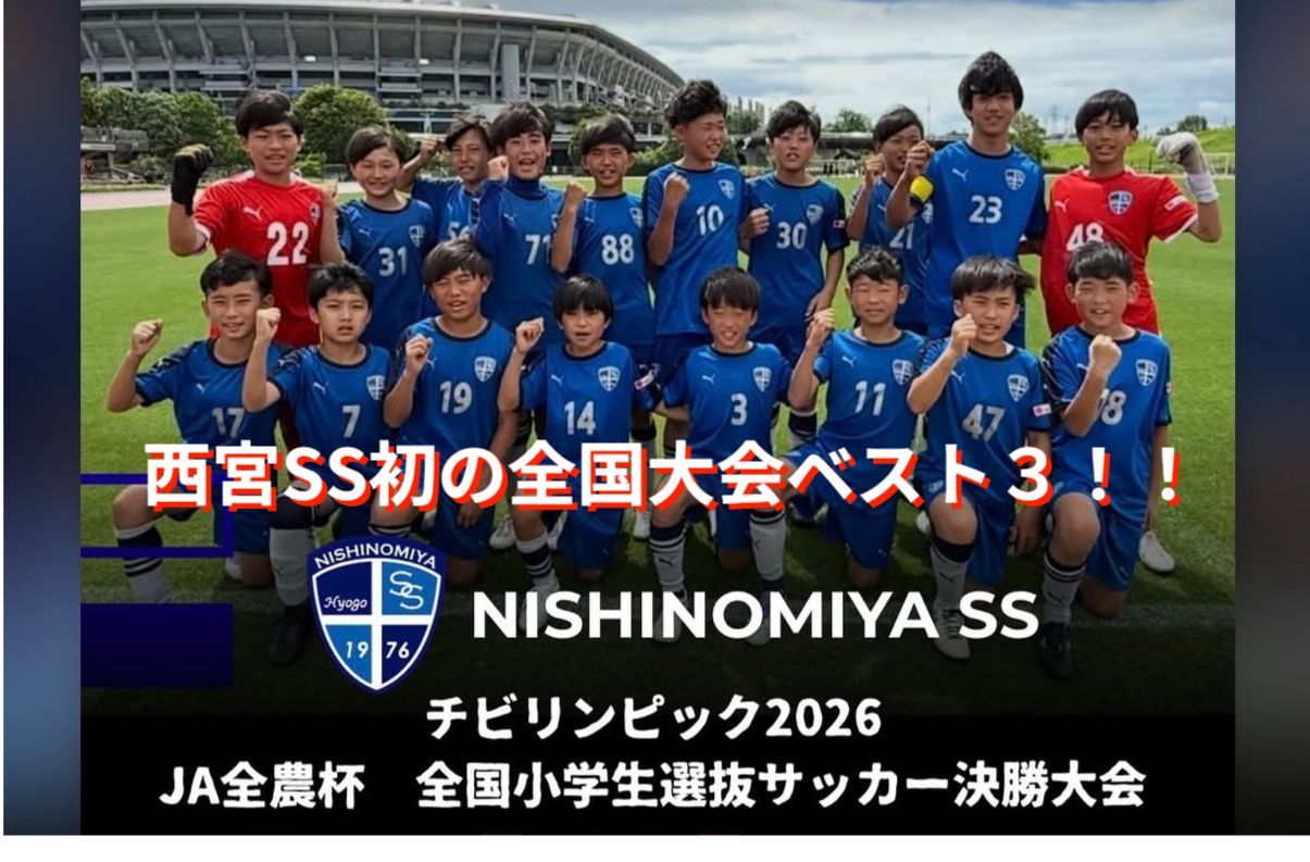 s__94593030.jpg